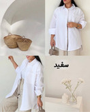 شومیز بیسیک